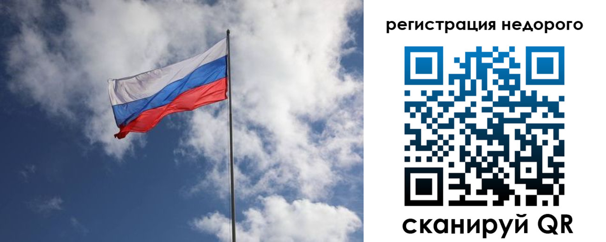 прописка гарантия в Камбарке