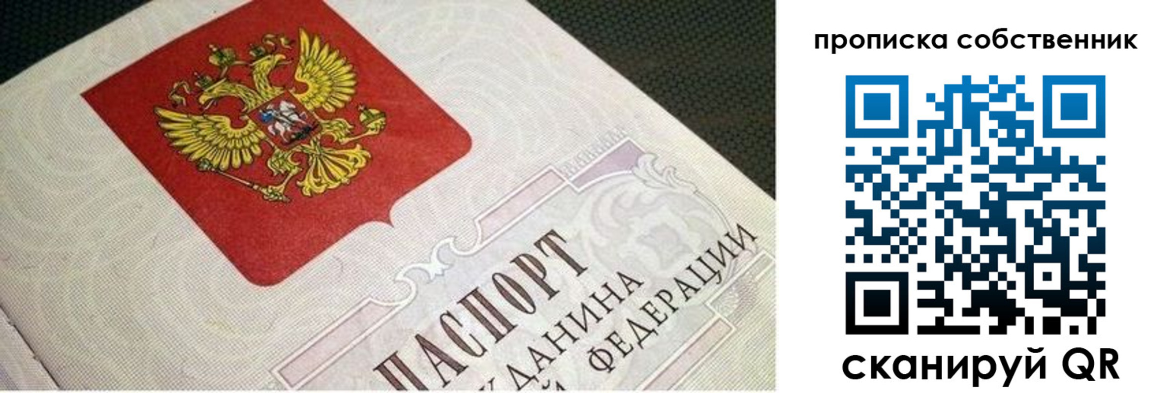 временная регистрация гарантия в Камбарке
