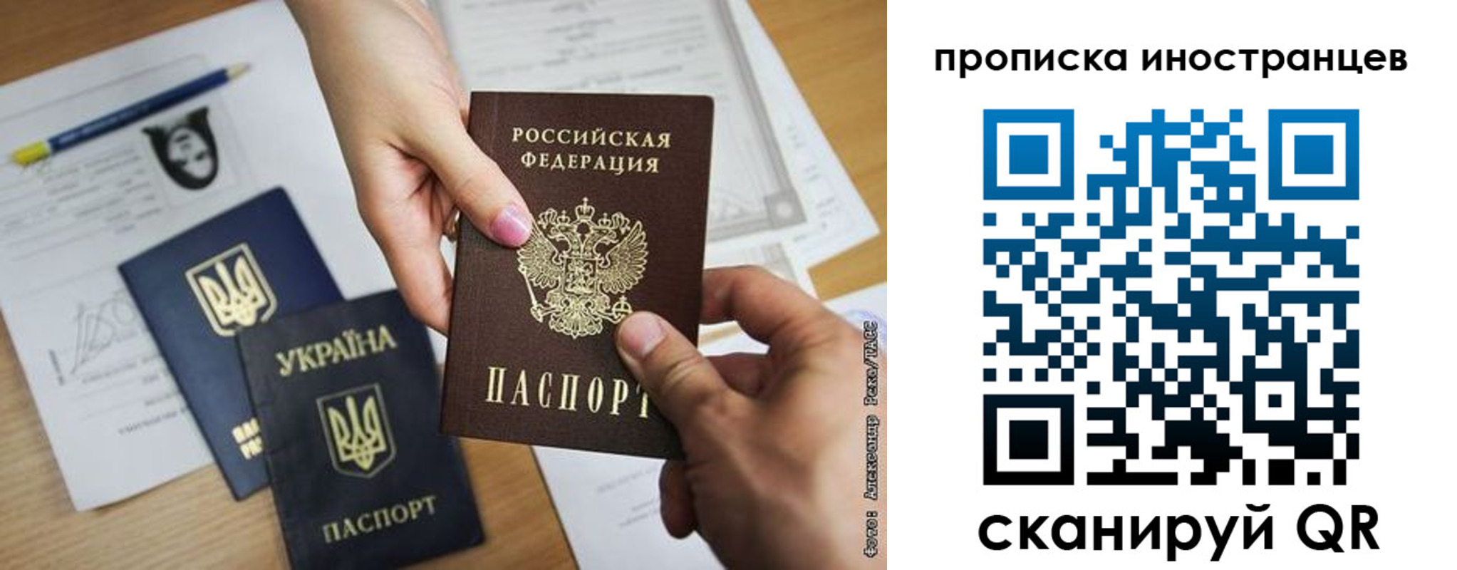 временная регистрация собственник в Камбарке
